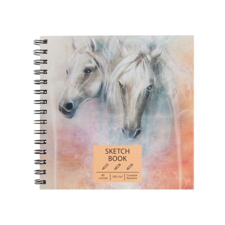 Sketchbook 195 x 195 mm, 80 sheets, on the crest, "horses", hard cover, matte lamination, block 100 g/m2