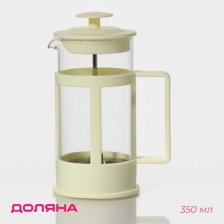 Know -hand teapot - press "Classic", 350 ml, glass, milk of milk