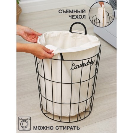 Belly basket Round shade "Loft", 35 × 40 cm-1