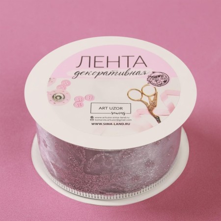 Kapron tape with metal thread "Stars and Bindings", 38 mm × 2.7 ± 0.5 m, silver color-2