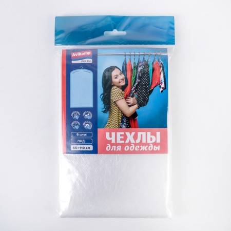 Набор чехлов для одежды 65×110 см, 6 шт, цвет прозрачный-2
