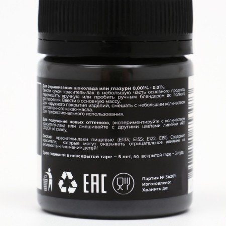 Dry dye Art Color Oil Candy Fatial, black, 10 g-1
