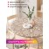 Tables on the table "Flower pattern", round, oxford, elastic band, size 140x140 cm, diameter 105-120 cm