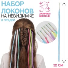 A set of curls, straight hair, on invisible, 32 cm, 6 strands, fluorescent, multi -colored