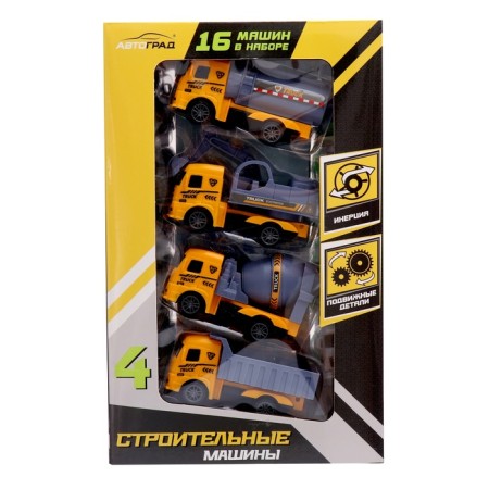 A set of inertial machines "Super", 16 pcs.-11