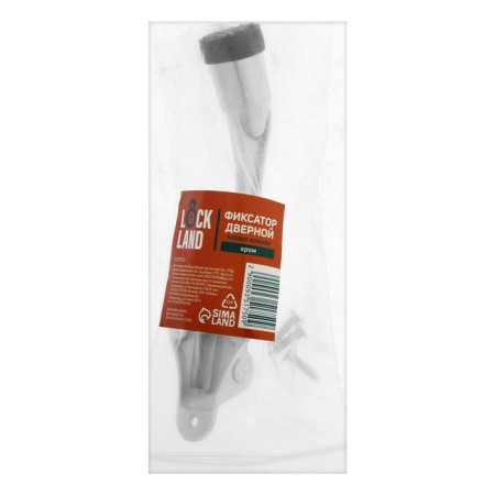 Door locomard lock, "goat leg", color chromium-3
