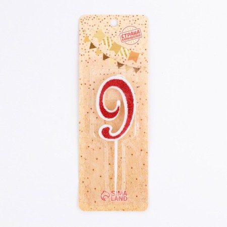 Candle in the cake on the skewer "Rubin collection", number 9, 5.2 cm, ruby-1