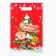 Gift package, from pearl film, "Christmas tree and gifts", 17x25 ± 1cm 30mkm