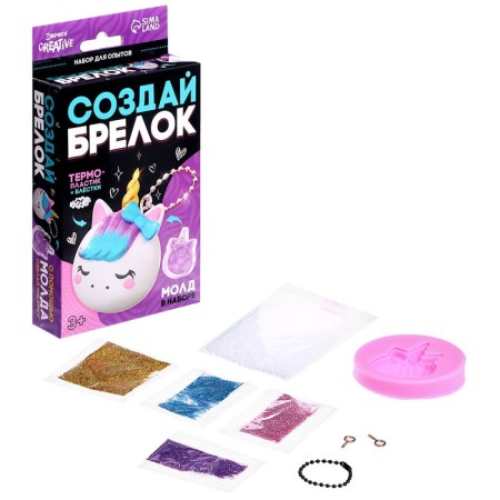 Set for experiments “Create a keychain: unicorn”, magic plastic-1