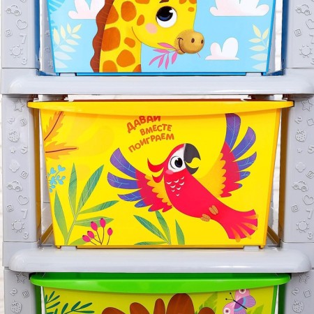 Goshade Children's "Merry Zoo", 5 sections-4