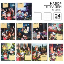 A set of notebooks 10 pieces, 24 sheets, gravity farz