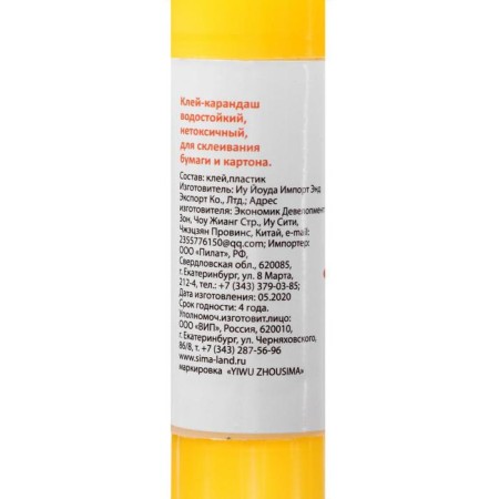 Calligrata adhesive pencil, 21 g.-2