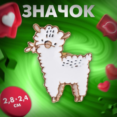 Lama icon cutie, white color in gold