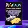 3D puzzle "Retro-car", crystalline, 54 details, Mix colors