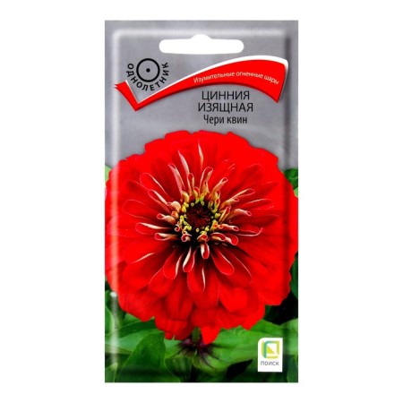 Seeds of Tsinniy Flowers Graceful "Chery Queen", 0.4g.