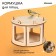 DIY Wooden Bird Designer with your own hands, 16.5 × 16.5 × 10 cm, Greengo