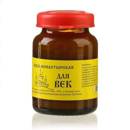 Monastic ointment for the eyelids, 20 ml-1