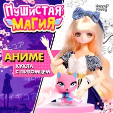 Hinge doll 