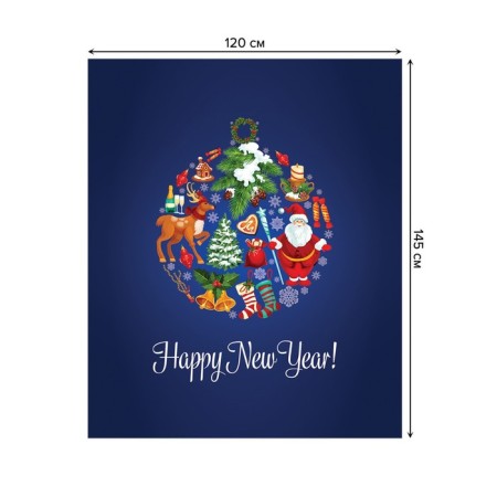 The tablecloth "New Year's ball", rectangular, Saten, size 120x145 cm-1