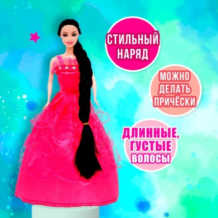 Кукла-модель «Лера» в платье, цвета МИКС-2
