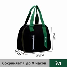 Thermo -mosumka with zipper 7 l, black color
