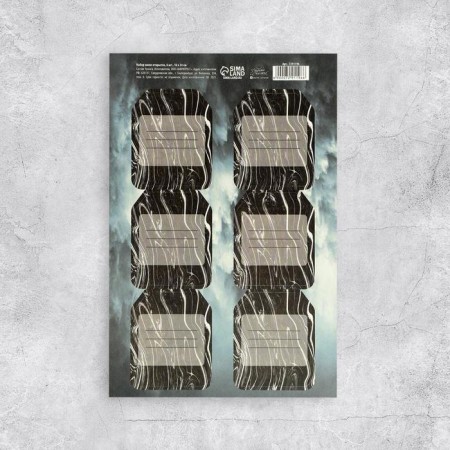 A set of 6 nameplates for gifts to a “steep man”, 16 × 24 cm-3