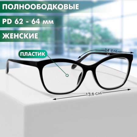 Ready glasses GA0624 (color: c1 black; diopter: -3; tint: no)-1