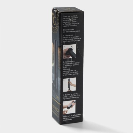Coroner electric magistro opium, black color-8