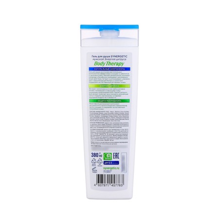 Synergetic shower "Body Therapy" citrus energy, 380 ml-1