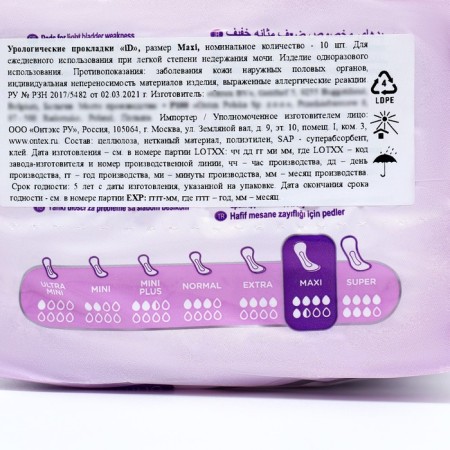 Urological gaskets ID Light Maxi 10 pcs-3