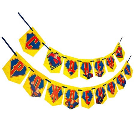 Garland on the tape "Happy Birthday", length 176 cm, superhero