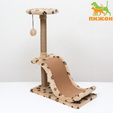 Claw "Pigger" carpet, 30 x 58 x 82 cm, beige