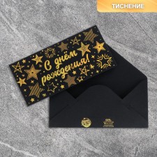 The envelope for the money 