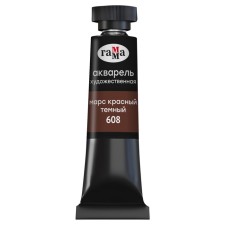 A watercolor art in a tube, 9 ml, gamma 