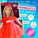 Carnival set "Stylish Princess": Rain, Dress red with a crown, height 104 cm