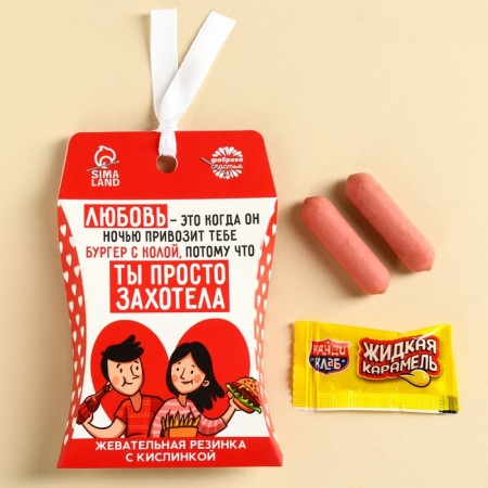 Chewing gum "Love is", 12 g.-1