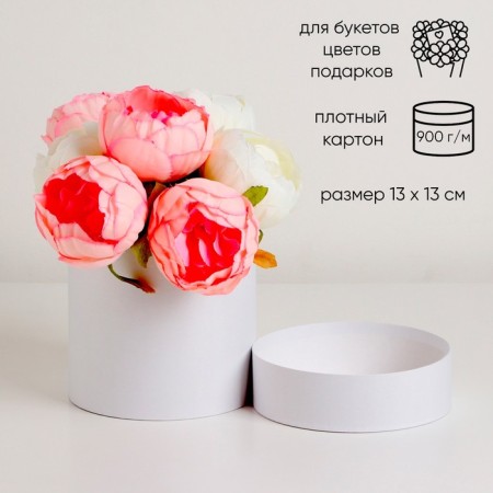 Hat box white, 13 x 13 cm