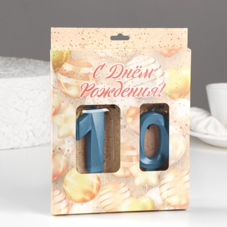 Candle in the cake anniversary "line" (set 2 in 1), number 10, blue metallic, 6.5 cm-1
