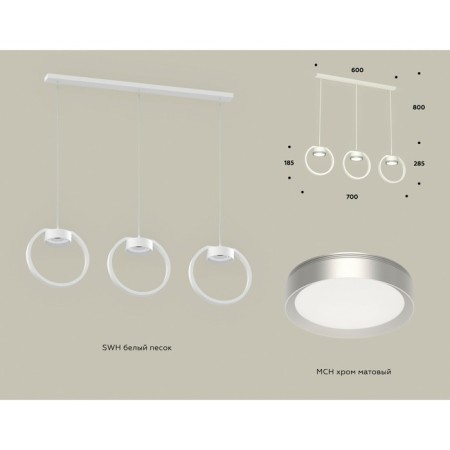 Ambrella Light, Traditional Diy, XB9106101, 3XGX53, White Sand, Matte Complete Set-1