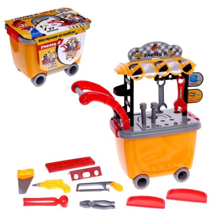 Game module "Workshop on wheels", cart, 27 details
