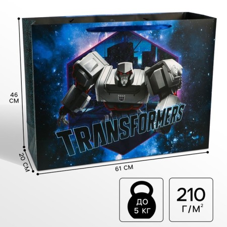 Gift package, 61x46x20 cm, packaging, transformers