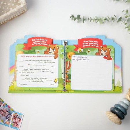 Children's book with the tasks "Animals", 22 sheets, 18 x 21 cm-15