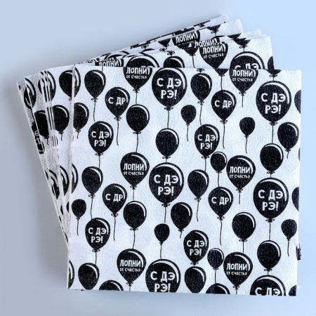 Paper napkins “Happy birthday”, two -layer, balloons, 33x33 cm, set 20 pcs.-3