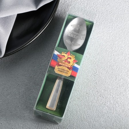 A teaspoon spoon with an engraving “real defender”, in a gift box, 3 x 14 cm.-3