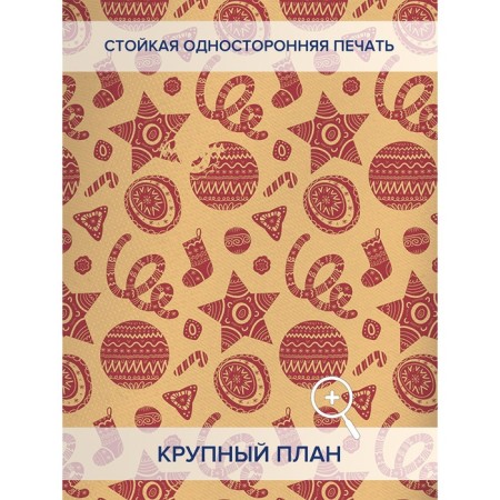 Фотошторы «Народные украшения», оксфорд, размер 145х180 см, 2 шт