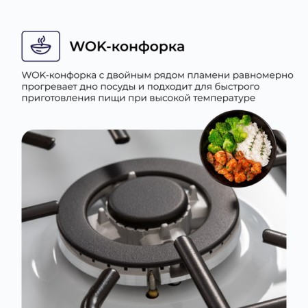 Hon surface Delvento V45V35W001, gas, 3 burners, white-3