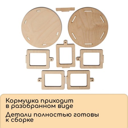 DIY Wooden Bird Designer with your own hands, 16.5 × 16.5 × 10 cm, Greengo-4