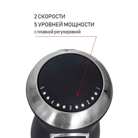 JVC JK-HB5123, submersible, 1200 W, 600 ml, 5 speeds, black-9