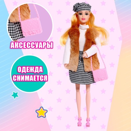 Miranda hinge doll with accessories, mix-3