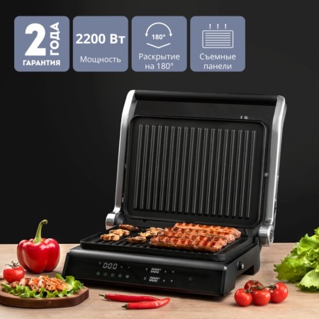 Electric Galaxy Line GL 2984, 2200 W, anti-stick coating, black-silver-1